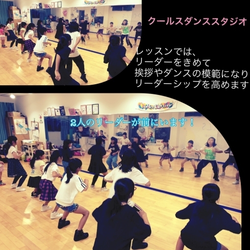 「★ダンスで友達や仲間の大切さが高まる？！★」