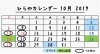 10月のカレンダーです