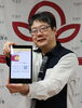 「地域限定の電子マネー」