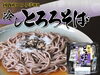 「2019年 秋冬発売商品第４弾は新商品！しかも・・・」