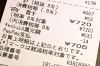 「いま話題の「キャッシュレス決済」って、ホントにお得！？　を試してみた！」