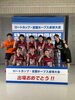 「ロートカップ全国ホープス卓球大会に行ってきました🏓」