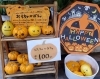 ハロウィンの飾りに 花と緑のお店 くにきよ 岩国店のニュース まいぷれ 岩国 柳井 周防大島 和木 大竹