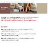 「２０２０春日本グランドシューズコレクション＆全国サンダルフェア 　　～日本ケミカルシューズ工業組合～」