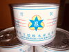 「隠岐水産高校の缶詰は美味しいですよ」