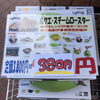 「ルクエのスチームロースターお得に入荷♫」