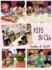 「雨の日でも元気いっぱい♡【交野市・小規模保育園】」