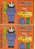 「【作業服キャンペーン】」