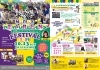 「カラコロ秋まつり」
