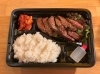 夜限定 牛タン焼肉弁当がオススメです おつかれさんのニュース まいぷれ 新居浜市