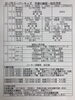 「10月12・13・14日の予定です。」