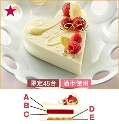 小田急百貨店 18クリスマスケーキ特集 クリスマスケーキ特集 18 しんじゅくノート 新宿区 小田急百貨店 18クリスマスケーキ特集 クリスマスケーキ特集 18 しんじゅくノート 新宿区