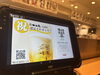 一番搾り極上生認定店です🍺✨「暑い夏こそ、お寿司🍣お盆期間のテイクアウト予約はお早めに！」