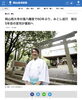 「秋季例大祭予定通り開催いたします」