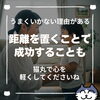 「親子でも仲良しじゃなくていい？距離感があってうまくいくケースもある！（=^ェ^=) 整体・オイル・リーディング・占い・顔そり・氣功」