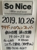 「心地良い音楽にのって日頃のストレス発散しましょう」