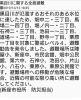 「避難場所の提供☆」