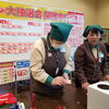 「大抽選会最終日です✨」