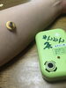 「のどの痛みを軽くする、お灸を使ったセルフケア♪」
