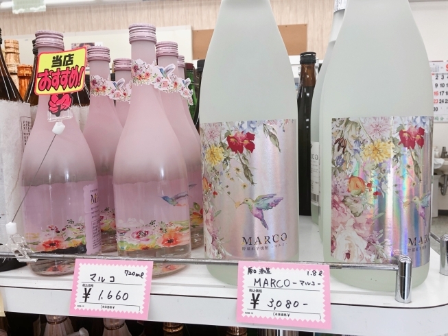 「贈答に最適な2本・3本くくりのセット品もご準備しています♪」