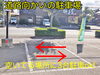 「【駐車場のご案内】道路向かいの駐車場に3台駐車ok♪《双美写真スタジオ》」