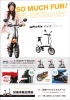 「１０月２４日（木）glafitバイクGFR-01試乗体験会「京成高砂駅より徒歩７分の教習所」」