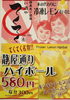 「今日からよろしく！」