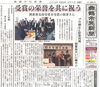 「【舞鶴市民新聞・発行案内】  10/11(金) 第3357号 [カラー版]」