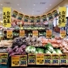 「お野菜‼️大放出中‼️」