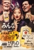「期間限定！ハロウィンキャンペーン開催中！お得にハイボールと唐揚げを頼めちゃう！」