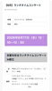 「【国立市】6月17日「初夏を彩るランチタイムコンサート in 国立」」