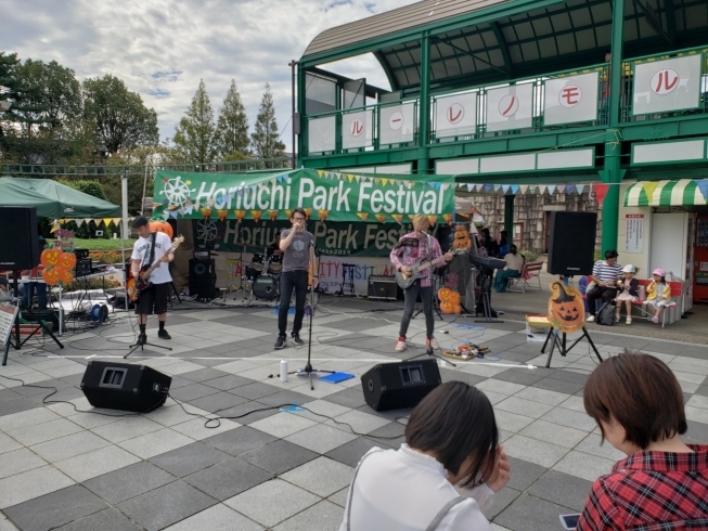 「Horiuchi Park Festivalに来てま～す」