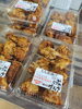 「焼き鳥タレ小袋１０袋　プレゼント中でーす(^^♪」
