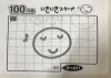 「いきいきスタンプミニ台紙のご紹介」