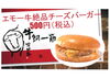 「ふるさと産業祭り　西都原で開催」
