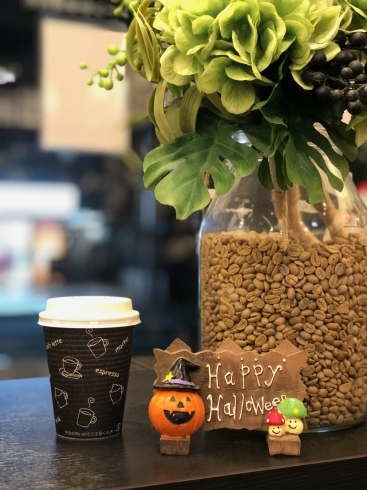 「市川駅南口すぐ【グリーン珈琲焙煎所 】ハロウィンに、自家焙煎の香り高いコーヒーはいかがでしょうか？」