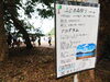 「【藤ノ森まつりが開催！主催はなんと、中舞鶴小学校5年1組のこどもたち！】」