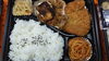 「ミックス弁当」