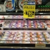 「本日(23日)はお刺身バイキングがお買得です！」