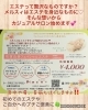 「エステって贅沢？通いやすくて効果も♡カジュアルサロン始めます♬」