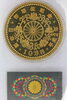 10万円金貨買取　荒川区　日暮里/南千住/町屋「【記念金貨買取　荒川区】10万円金貨や5万円金貨、1万円金貨などの記念金貨、記念貨幣の買取りは東京都足立区にお任せください。日暮里/南千住/町屋/荒川」