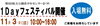「11月3日開催！！ 枚方公園青少年センターまつり「1Day フェスティバル」」