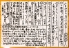 「豊明のよってっ亭は鮪と海鮮が食べられるお店です。」