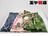 「パウスカート3 レイ 髪飾り 計5点 ベージュ 緑 グレー 玉や  販売中！ 玉や質店 千葉 市川市 本八幡」