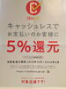 「広島市佐伯区美鈴園 Dogcom．ご案内」