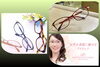「新商品　LUNETTES  CONCIERGE  !」