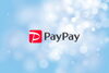 「本日より"paypay"はじめました(o^^o)」