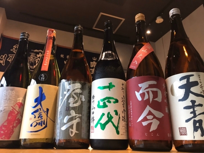 「日本酒の銘店！！」