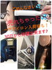 「ヘアアイロン入荷前なのに！！」