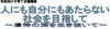 「枚方市民向け子育て支援講座「人にも自分にもあたらない社会を目指して」開催のお知らせ」